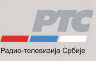 Представљени кандидати за Програмски савет РТС Представљени кандидати за Програмски савет РТС